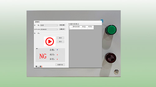 條碼防重防錯檢測對比軟件系統(tǒng)助力紙箱包裝行業(yè)！